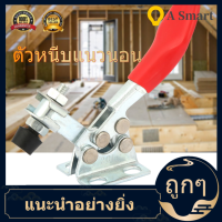 【Time - จำกัด Promotions】1Pcs Handle Horizontal Clamp เหล็กคาร์บอนแนวตั้งติดตั้งแนวนอนที่ยึดสลับมือเครื่องมือ