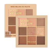 NP ถูก/แท้ MEILINDA Mood mellow eye palette (พาเลทท์อายแชร์โดว์ 9 โทนสี) MC3110 เครื่องสำอาง makeup