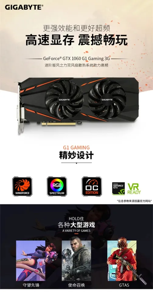 Gtx 1060 discount g1 gaming 3gb