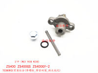 Zongshen 400cc เครื่องยนต์ Time CHAIN tensioner RE3 RX3S3 RZS3 ZS400GS รถจักรยานยนต์อุปกรณ์เสริมจัดส่งฟรี