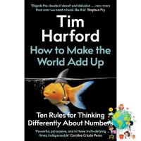 It is your choice. ! How to Make the World Add Up -- Paperback (English Language Edition) [Paperback]