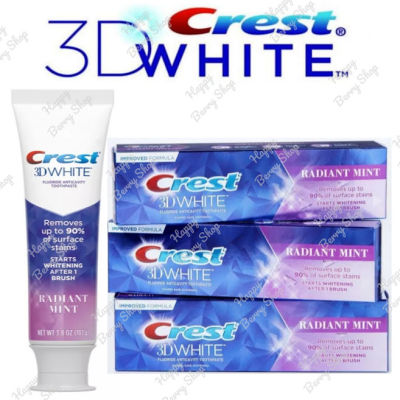 ยาสีฟันฟันขาว 😁 Crest 3D White Radiant Mint 🇺🇸 สูตรใหม่ขจัดคราบถึง90% นำเข้าจากอเมริกา ✔Lotใหม่✔พร้อมส่ง😍 ยาสีฟันเพื่อฟันขาว Crest Whitening Toothpaste