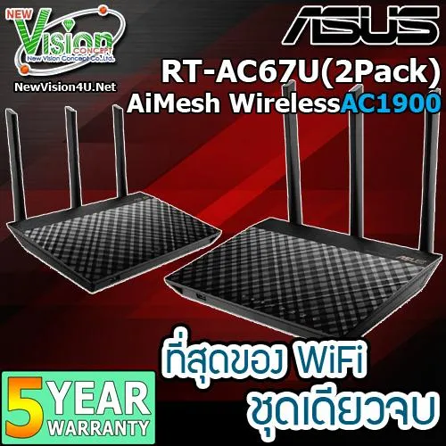 Asus Rt Ac U Pack Aimesh Ac Wifi System Kerry Express Lazada Co Th