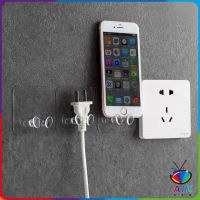 AIK Plugs Holder ตะขอ**เขากวาง** แขวนปลั๊ก ตะขอแขวนอเนกประสงค์ ติดผนังแบบใส ไม่ต้องเจาะ มีสินค้าพร้อมส่ง