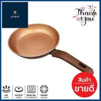 กระทะด้ามนอนสติ๊กทรงตื้น KASSA HOME รุ่น L124AK-0126 ขนาด 26 ซม. สีน้ำตาล - ทอง **สอบถามเพิ่มเติมได้จ้า**