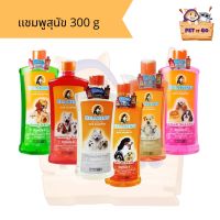 Bearing เเชมพูสำหรับสุนัข ขนาด 600 ml