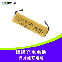 Rechargeable battery No.5 aa700mAh 1.2V nickel cadmium shaver No.5 battery solder pad solder foot battery