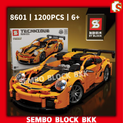 ชุดตัวต่อ รถปอร์เช่ สีส้มคาดดำ ไฟตาโต SY8601 Porsche 911 (Orange and Black) จำนวน 1220 ชิ้น