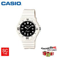 Casio Standard หญิง LRW-200H-1EVDF