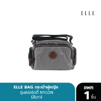 ELLE Bag กระเป๋าสะพาย รุ่นสปอร์ตตี้ Nylon (EWH915)