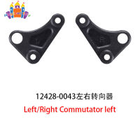 SS【ready stock】12428-0043 Left  Right  Commutator 12428-a -b -c Rc Car Spare Parts Commutator