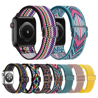 Adjustable Nylon Strap for Apple Watch 8 7 Band 41mm 45mm 49mm for iWatch for Apple Watch Ultra 6 5 4 3 Band 44mm 42mm 40mm 38mm Straps