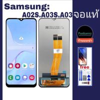 จอ โทรศัพท์ LCD.Samsung A02S/A03S(จอแท้) แถม ฟิล์มกระจก+ชุดไขควง+กาวติดจอ