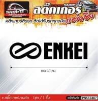 ENKEI สติ๊กเกอร์ติดรถทั่วไป สีดำ, ขาว, เทา, แดง ติดได้กับรถทุกชนิด สีตามแบบ 1ชุดมี 1ชิ้น ความยาว 30 ซม