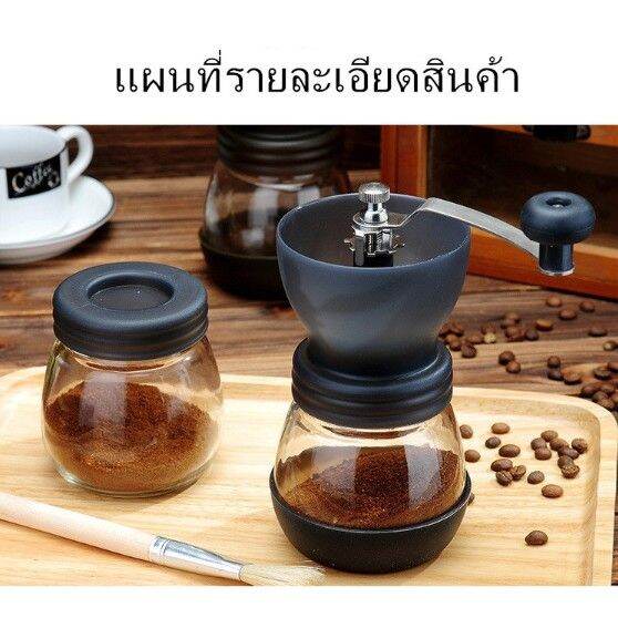 cfa-เครื่องบดกาแฟ-เครื่องบดมือแบบพกพา-ในบ้านขนาดเล็ก-เครื่องบดเมล็ดกาแฟ