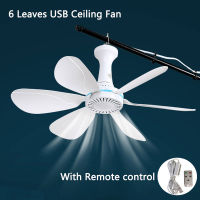 【CW】Xiaomi Silent 6 Leaves USB Powered Ceiling Canopy Fan With Remote Control Hanging Fan For Camping Outdoor Bed Dormitory Tent