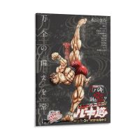 โปสเตอร์อนิเมะต่อสู้ Baki The Grappler กล้ามเนื้อผู้ชายฟิตเนสสติกเกอร์ตกแต่งผนัง (8) ภาพวาดศิลปะบนผนังผ้าใบการตกแต่งบ้านเครื่องตกแต่งฝาผนังตกแต่งห้องนั่งเล่นสุนทรียศาสตร์12X18นิ้ว (30X45ซม.) กรอบสไตล์