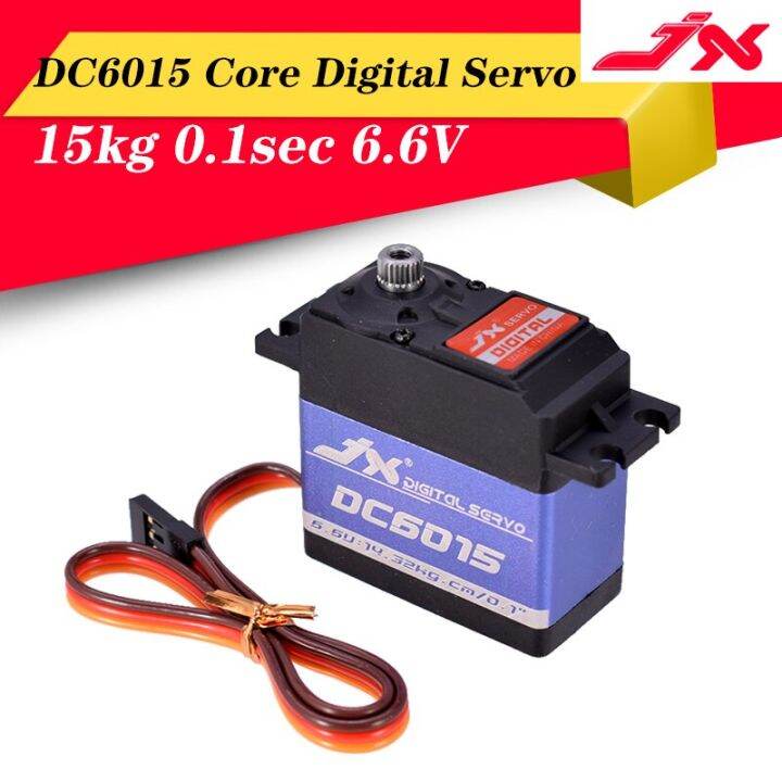 10x Servo DC6015 15Kg 0.1sec 6.6V เฟืองอลูมิเนียมแกนเกียร์โลหะมาตรฐาน ...