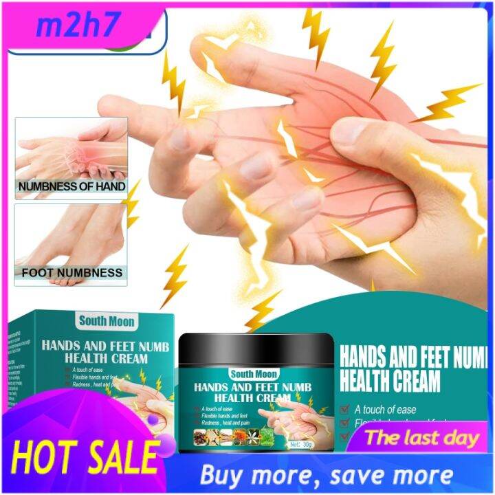 Hot 】South Moon Hand Leg Cramp Cream Hands And Feet Numb Health Cream