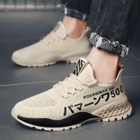 2022 Men Trainer Fashion Men Vulcanize Shoes Ultra Light Sneakers Casual Sport Shoes Air Mesh Men Board Shoes Sapato Masculino