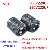 2Pcs/Lot NCC 220uF 200V 220uF 250V 200v220uf 250V220UF 22X25/30/35 25X20 Snap-in PSU Capacitor