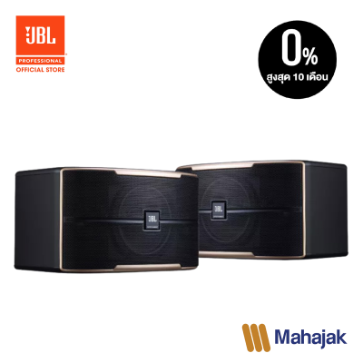 JBL Pasion 6 | ลำโพงคาราโอเกะขนาด 6.5” แบบ Full- (ราคาต่อคู่)