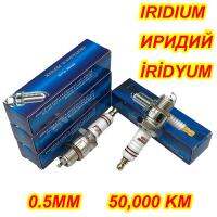 Iidum ONE Iidum ONE 4ชิ้นอิริเดียมติดเรือยอชท์ SP7HIR หัวเทียนสำหรับ W7BC IWF22 W22FPU10 BR7HIX HBP7HIX BP7HS B7HS-10 BR7HS HIX-BP7 B6HS