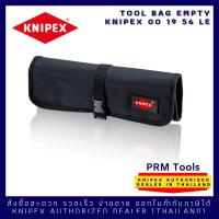 Knipex 001956 LE Tool Bag 4 compartments Empty ซองเปล่าใส่เครื่องมือ 001956LE KNIPEX 4 ช่อง ขนาด 315 x 275 mm