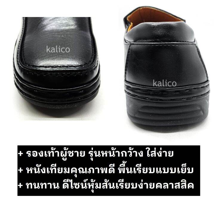 bata-รองเท้าคัชชูหนัง-บาจา-แท้-หน้ากว้าง-851-6459-รองเท้าทางการ-รองเท้าทำงาน-รองเท้าบาจา-รองเท้าหนังบาจา