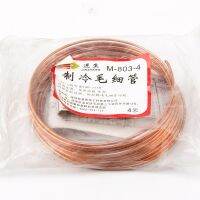 Hot Selling Easy To Repair Refrigeration Capillary Air Conditioning Refrigerator Freezer Hollow Coil Small Copper Tube