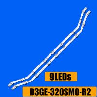 2pieces LED strip 9leds For Samsung 32 TV D3GE-320SM0-R2 D3GE-320SM0-R1 2013SVS32 DF320AGH-R3 UN32H4353 UA32EH4005 LM41-00001R Electrical Circuitry