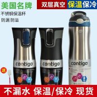 Contigo ถ้วยถ้วยเก็บอุณหภูมิสแตนเลสแก้วน้ำเย็นในรถสำหรับผู้ใหญ่ให้ความร้อนและความเย็น