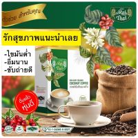 พร้อมส่ง / ไร่ไทย กาแฟครีมเทียมมะพร้าว COCONUT COFFEE / 1 กล่อง 15 ซอง