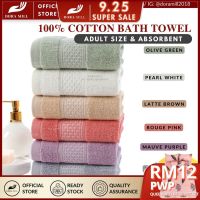 DORAMILL Premium Bath Towel Ho Quality Cotton Towel Ready Stock 70 x140cm Absorbent Tuala Mandi