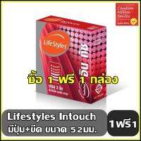 ถุงยางอนามัย LifeStyles In touch   ไลฟ์สไตล์ อิน ทัช   ผิวไม่เรียบ แบบขีด + ปุ่ม ขนาด 52 มม++ซื้อ 1 ฟรี 1 กล่อง++