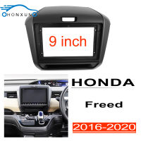 Honxun กรอบวิทยุรถยนต์แผงกลาง 9 นิ้วหน้ากากหน้าจอ Android สำหรับHonda Freed 2016-2020