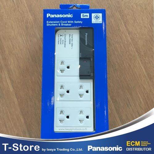 panasonic-พานาโซนิค-รุ่น-wchg-28552-ปลั๊กพ่วง-5-เต้ารับ-1-สวิตช์คุมเมน-16a-3500w-สายยาว-5-m-มีสินค้าพร้อมส่ง-สั่งซื้อได้เลย