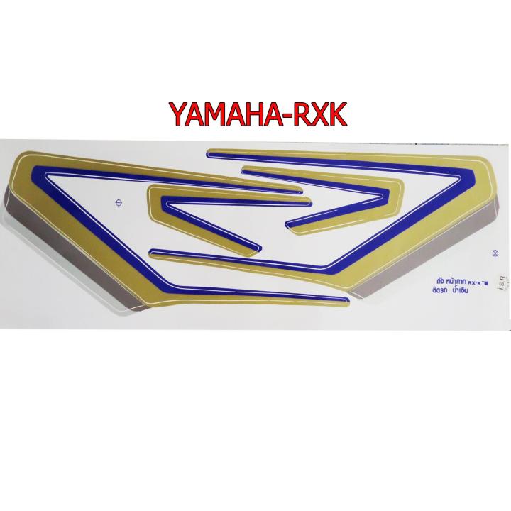 สติ๊กเกอร์ติดรถมอเตอร์ไซด์ สำหรับ YAMAHA-RXK สีน้ำเงิน