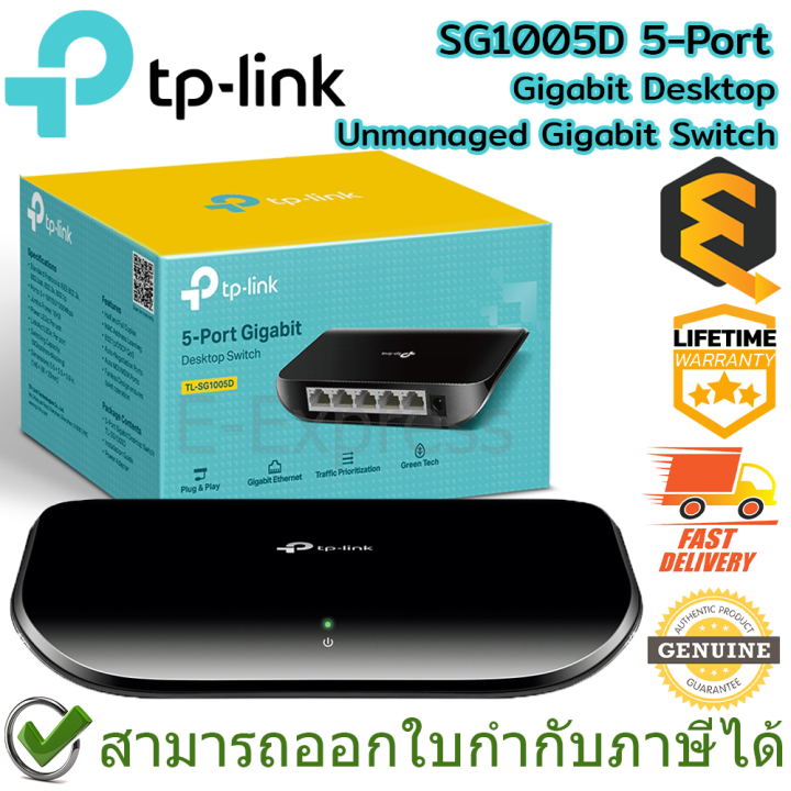tp-link-sg1005d-5-port-gigabit-desktop-unmanaged-gigabit-switch-ของแท้-ประกันศูนย์-lifetime-warranty