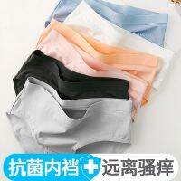 [COD] Womens underwear 2022 spring and summer new Xinjiang pure high elastic soft skin-friendly breathable briefs seamless