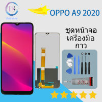 For OPPO A9 2020 Lcd Display หน้าจอ จอ+ทัช ออปโป้ Oppo A9 2020