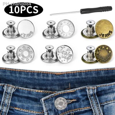 10PCS Detachable Screw Style Button Fastener Pants Pin for Jeans Sewing-Free Buttons Adjust Jackets Buckles Sewing Accessories