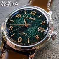 Seiko 2022 Newest Watch Cocktail Time Mojito Dial Brown Leather Strap Classic Watch for Men SEO