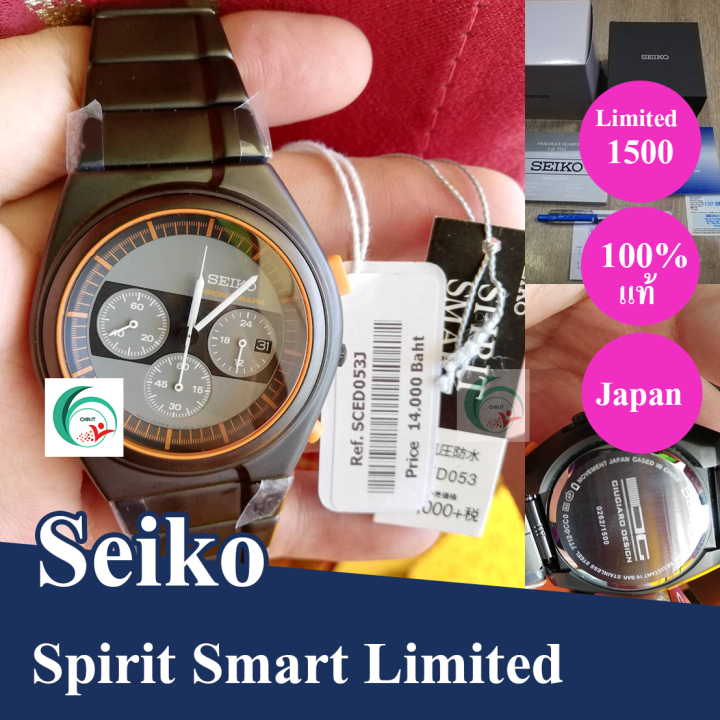 นาฬิกา-seiko-แท้-ชาย-นาฬิกาไซโก้-นาฬิกาข้อมือ-seiko-spirit-smart-limited-ของใหม่-ของแท้-ประกันศูนย์-seiko-thailand