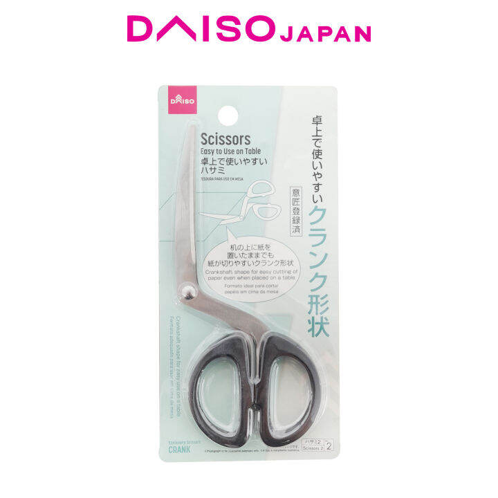 Daiso Curved Scissor Lazada PH