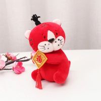 ITEMICH Kids Toy Cute Soft Toy Car Key Ring Stuffed Animals Keychain Plush Dolls Backpack Pendant Plush Pendant 2022 New Year Tiger Mascot Plush Toy Tiger Plush Keychain