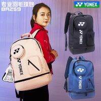 ▣❍♠ For Yonexˉ Real bag YY BA259 Huang Yaqiong double shoulder badminton bag waterproof sports Japanese authentic