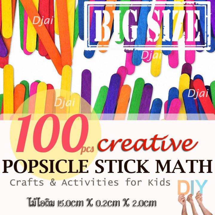 djai-diy-พิเศษ-ไม้ไอติม-งานประดิษฐ์-ศิลปะ-หัตถกรรม-ไม้ไอสกรีม-ไม้ไอศครีม-ไม้ไอสครีม-ไม้เนื้ออ่อน-คละสี-15cm-d-i-y-big-pallets-soft-wood-popsicle-craft-stick-math-ideas-o