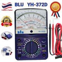 มัลมิเตอร์วัดไฟแบบเข็ม BLU YH-372D  แท้100% Multimeter มัลติมิเตอร์วัดไฟ มัลติมิเตอร์แบบอนาล็อก มิเตอร์วัดไฟแบบเข็ม