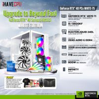 iHAVECPU RTX40WH-75 INTEL I5-13600KF 3.5GHz 14C/20T / Z690 / RTX 4070 TI 12GB / 32GB DDR4 3200MHz / M.2 1TB / 800W (80+BRONZE) / CS240